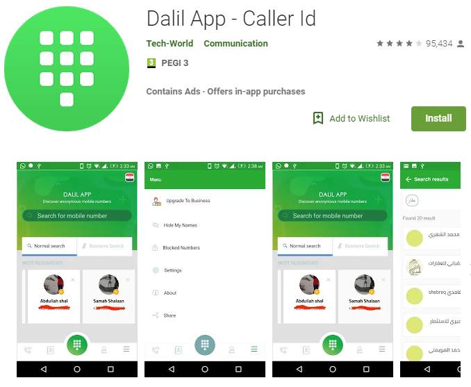 dalil app